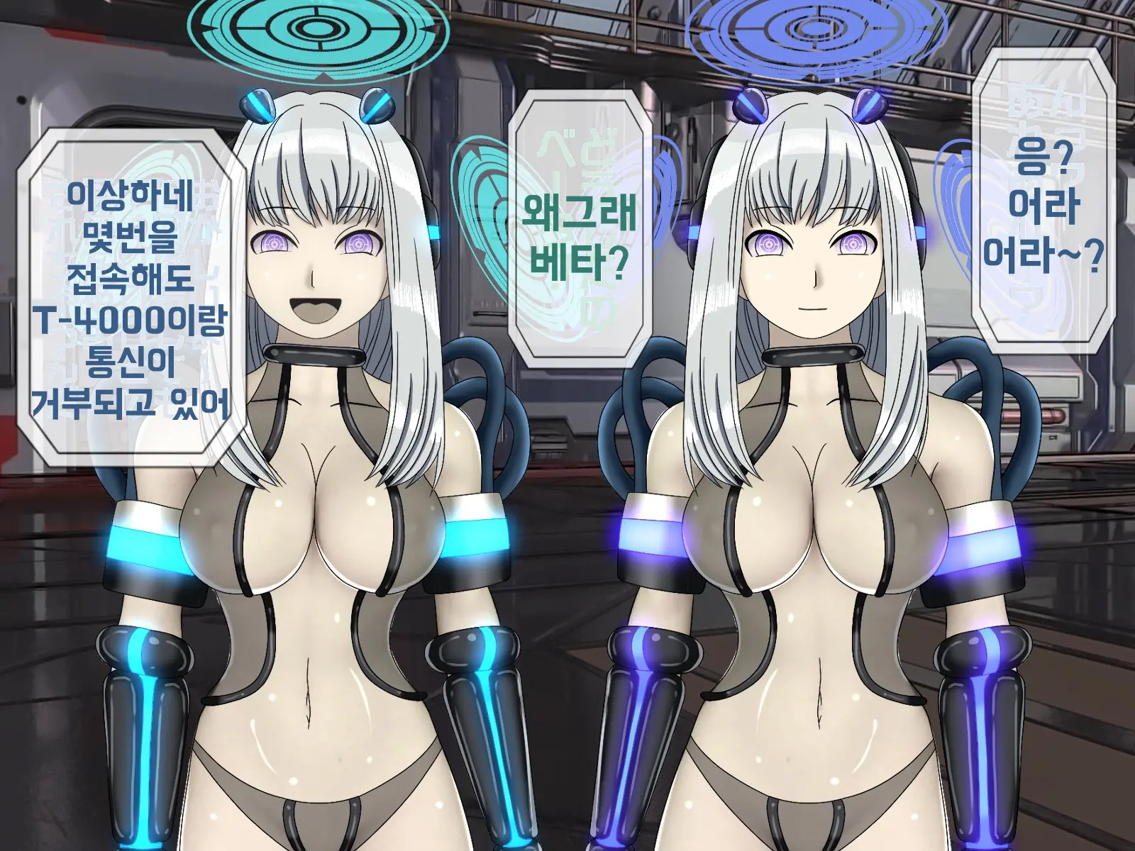 Mugen Shasei Goumon 8 | 무한사정고문 8